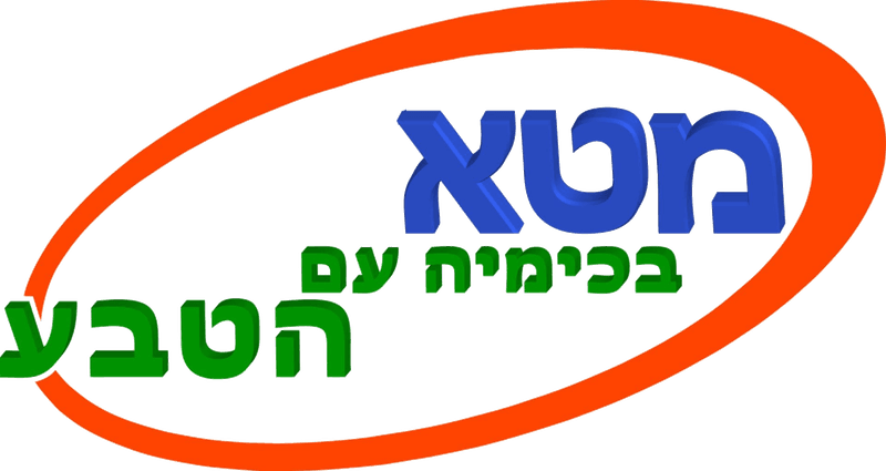 Mata Recycling Technologies
