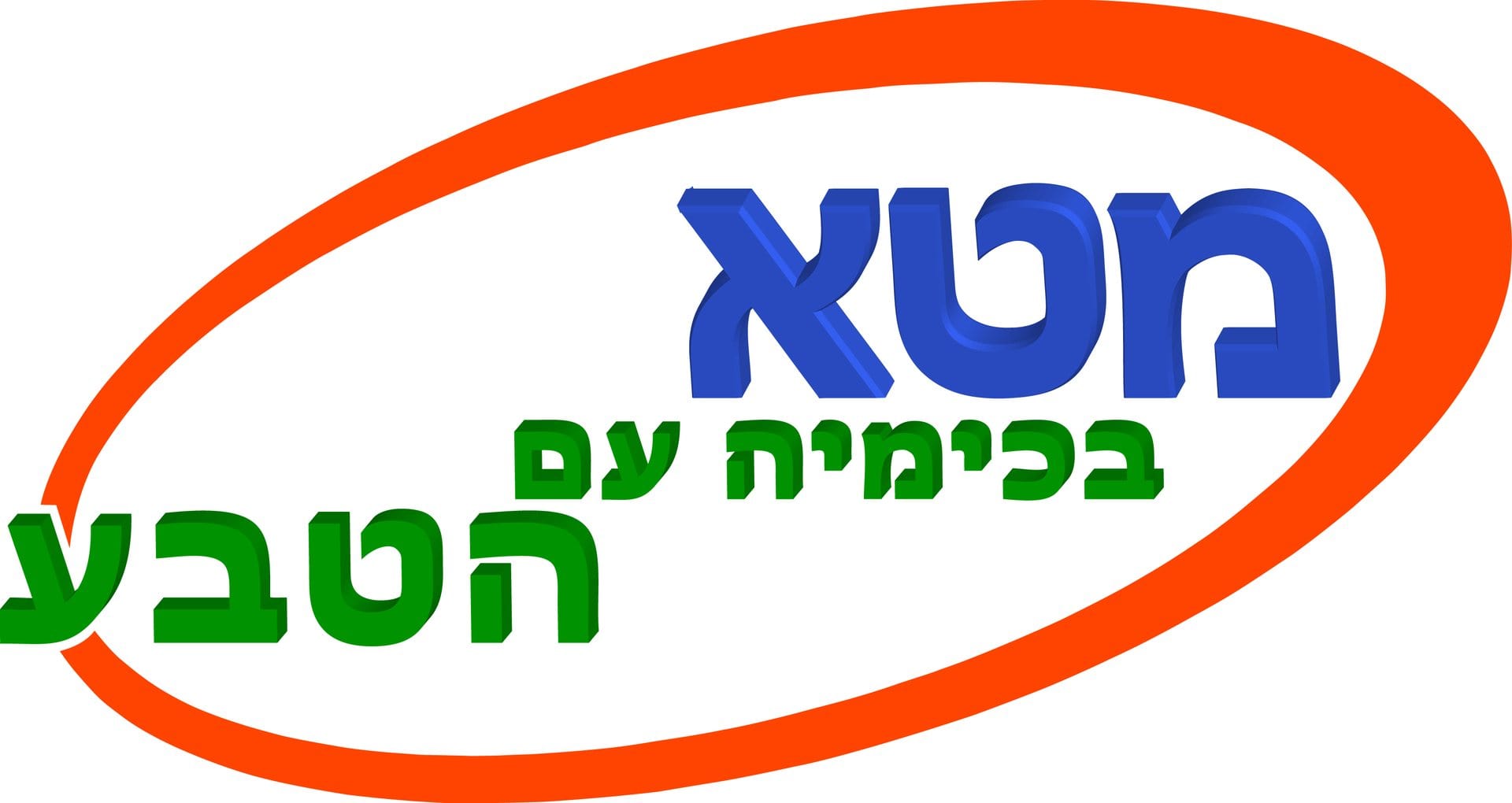 Mata Logo